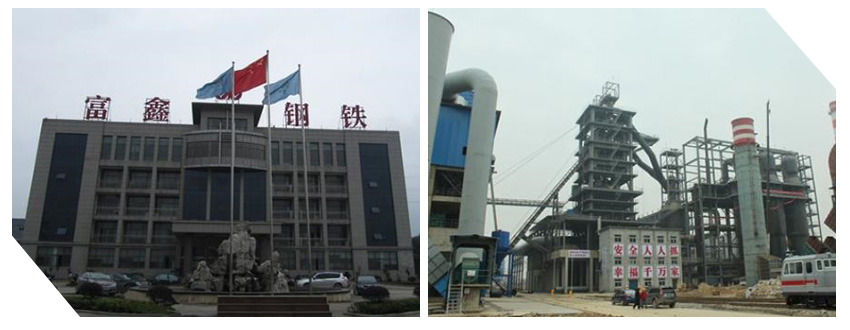 蕪湖市富鑫鋼鐵有限公司 蕪湖市富鑫鋼鐵有限公司