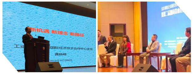 仟億達應邀參加2016北京湖南企業融投資商會年會 仟億達應邀參加2016北京湖南企業融投資商會年會