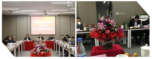 仟億達應邀參加北京福建企業總商會2016年次常務會長辦公會議 仟億達應邀參加北京福建企業總商會2016年次常務會長辦公會議