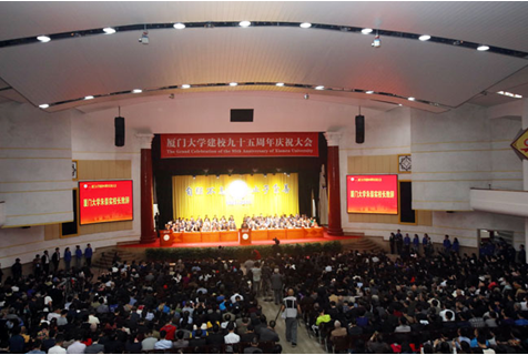 仟億達(831999)董事長應邀參加廈門學建校九十五周年校慶 仟億達(831999)董事長應邀參加廈門學建校九十五周年校慶