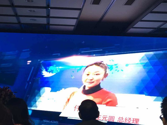 仟億達(dá)(代碼831999)總經(jīng)理王元圓榮獲“新三板女性業(yè) 仟億達(dá)(代碼831999)總經(jīng)理王元圓榮獲“新三板女性業(yè)