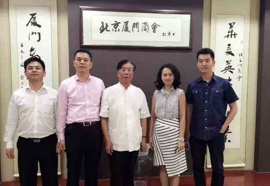 仟億達(831999)董事長鄭兩斌迎接福建自貿區廈門片區管委會經濟發展局領導