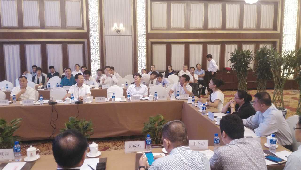 仟億達總裁王元圓參加會議并講話 仟億達總裁王元圓參加會議并講話
