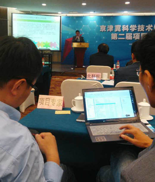 仟億達(dá)(證券代碼:831999)應(yīng)邀出席在京舉辦的由北京市科學(xué)協(xié)會(huì) 仟億達(dá)(證券代碼:831999)應(yīng)邀出席在京舉辦的由北京市科學(xué)協(xié)會(huì)