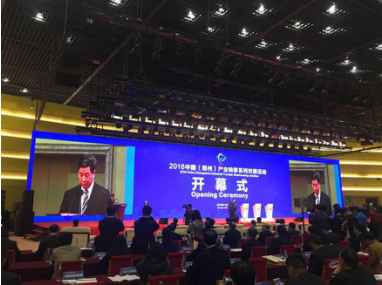 仟億達(831999)董事長鄭兩斌應邀參加“2016中國(鄭州)產業轉移系列對接活動”  仟億達(831999)董事長鄭兩斌應邀參加“2016中國(鄭州)產業轉移系列對接活動”