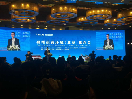 北京市投資局局長周衛民發表致辭   北京市投資局局長周衛民發表致辭