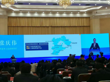 河北省省長張慶偉發(fā)表主旨講話 河北省省長張慶偉發(fā)表主旨講話