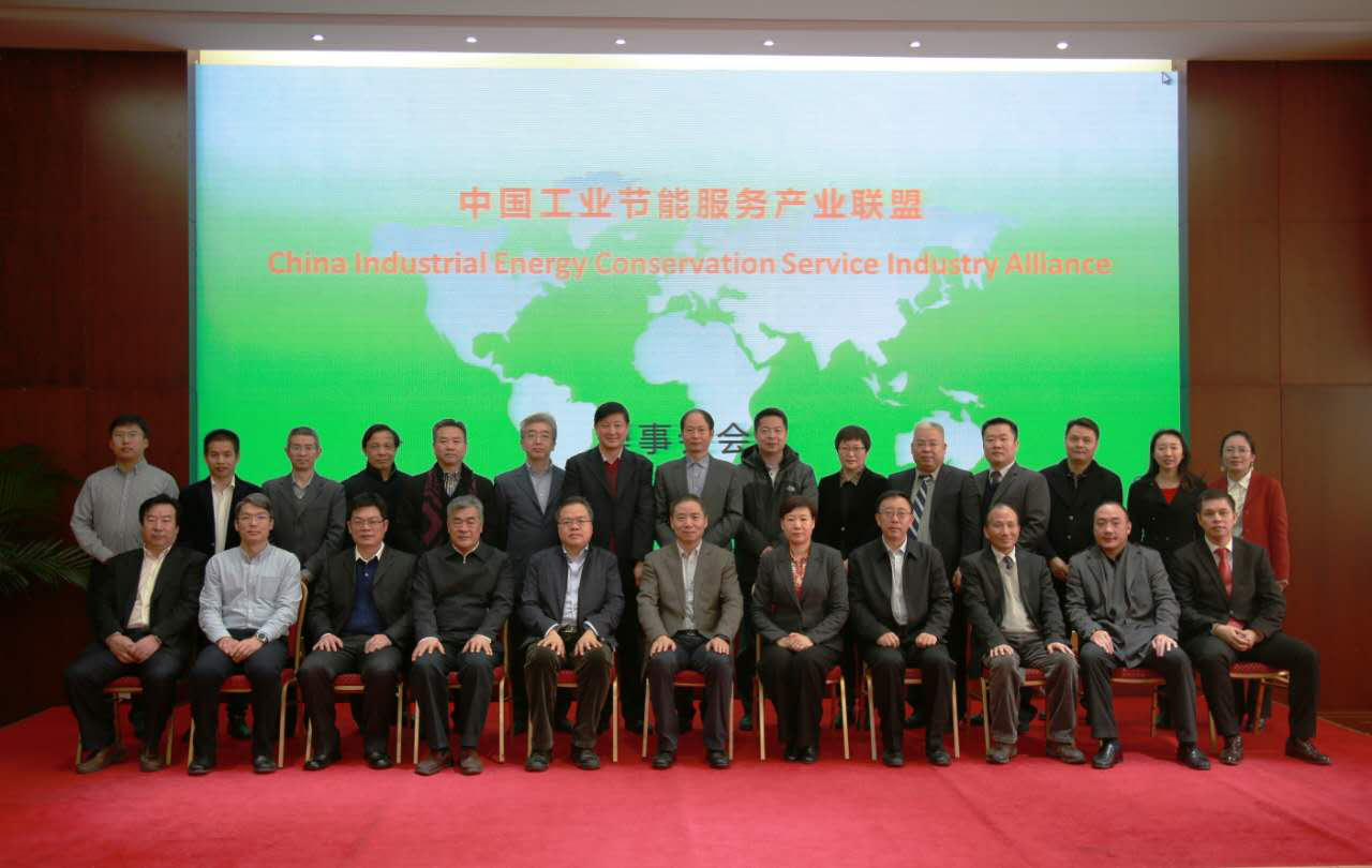 仟億達(dá)(證券代碼831999)董事長鄭兩斌應(yīng)邀參加2017“中國工業(yè)節(jié)能服務(wù)產(chǎn)業(yè)聯(lián)盟年會(huì)” 仟億達(dá)(證券代碼831999)董事長鄭兩斌應(yīng)邀參加2017“中國工業(yè)節(jié)能服務(wù)產(chǎn)業(yè)聯(lián)盟年會(huì)”