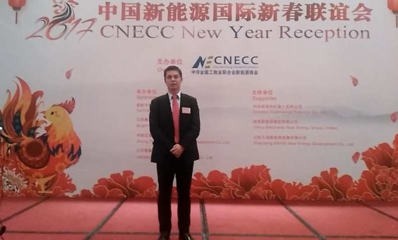 仟億達(dá)董事長(zhǎng)鄭兩斌應(yīng)邀參加“2017中國(guó)能源春聯(lián)誼會(huì)”  仟億達(dá)董事長(zhǎng)鄭兩斌應(yīng)邀參加“2017中國(guó)能源春聯(lián)誼會(huì)”