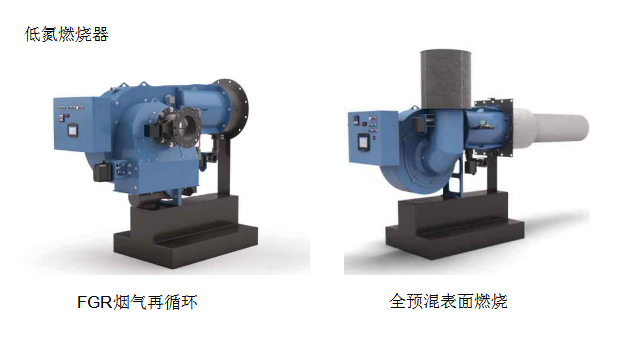 仟億達集團氮燃燒器 仟億達集團氮燃燒器