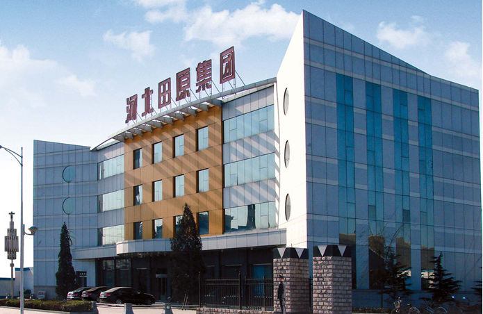 祝賀仟億達集團與河北田原化工集團就循環水系統節能改造項目達成合作 祝賀仟億達集團與河北田原化工集團就循環水系統節能改造項目達成合作