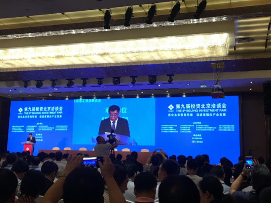 全國政協副主席、民建 副主席馬培華發表致辭 全國政協副主席、民建 副主席馬培華發表致辭