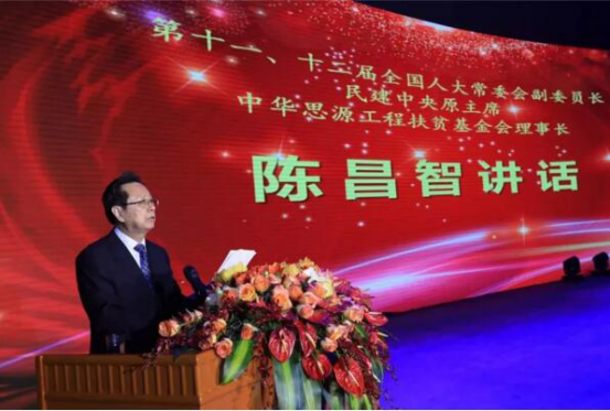 陳昌智 陳昌智