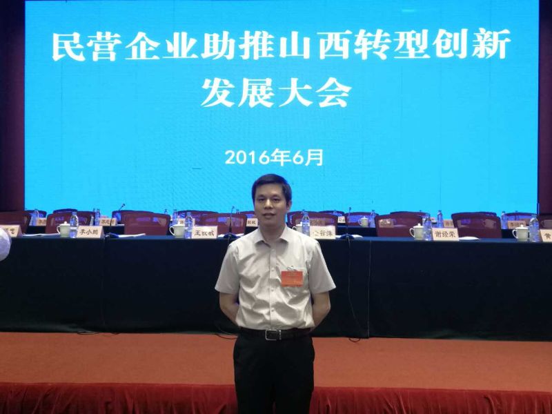 仟億達831999董事長鄭兩斌應邀參加民營企業(yè)助推山西轉型發(fā)展會 仟億達831999董事長鄭兩斌應邀參加民營企業(yè)助推山西轉型發(fā)展會