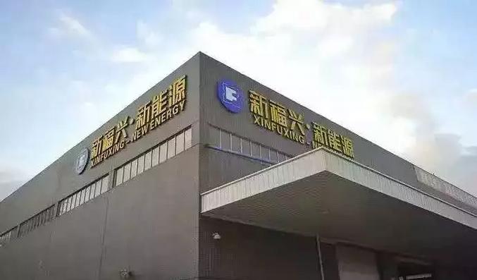 仟億達集團與福建福興玻璃有限公司就循環水系統節能改造項目達成合作-1 仟億達集團與福建福興玻璃有限公司就循環水系統節能改造項目達成合作-1