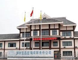 3-四川瀘州寶晶玻璃公司 3-四川瀘州寶晶玻璃公司