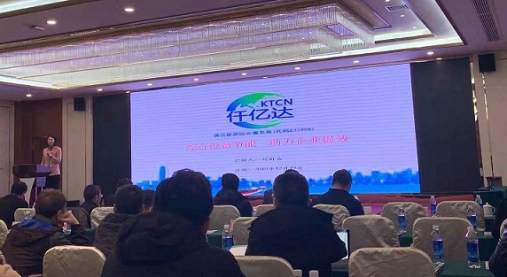 微信圖片_201912240937407 微信圖片_201912240937407