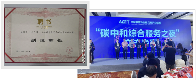 企業微信截圖_16219089894958 企業微信截圖_16219089894958