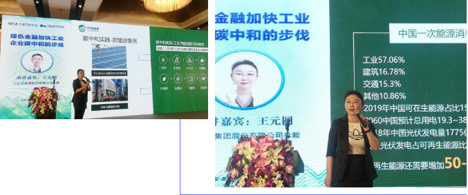 企業微信截圖_16219089963453 企業微信截圖_16219089963453