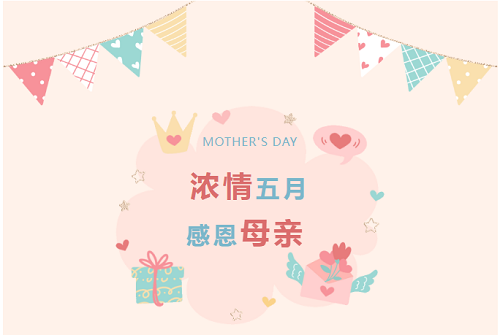 企業(yè)微信截圖_16841118463683 企業(yè)微信截圖_16841118463683