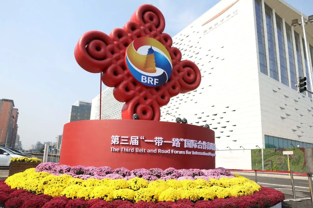 重磅！習主席發表“一帶一路”10周年展望：8大高質量共建行動，10萬人次綠色培訓