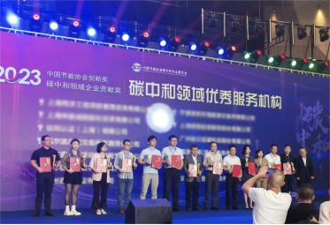 企業(yè)微信截圖_16994283124846 企業(yè)微信截圖_16994283124846