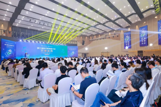 企業(yè)微信截圖_16994283225018 企業(yè)微信截圖_16994283225018