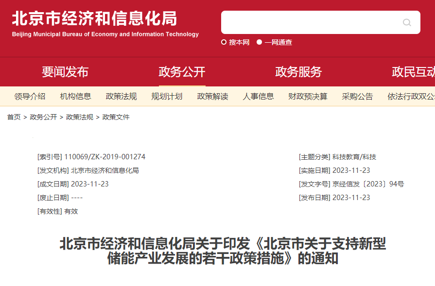 經信局政策圖片 經信局政策圖片