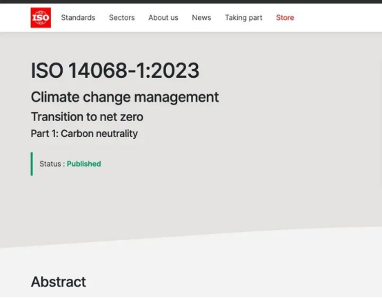 國際碳中和標準ISO-14068正式發布!