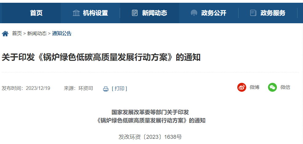 企業(yè)微信截圖_17031416469667 企業(yè)微信截圖_17031416469667