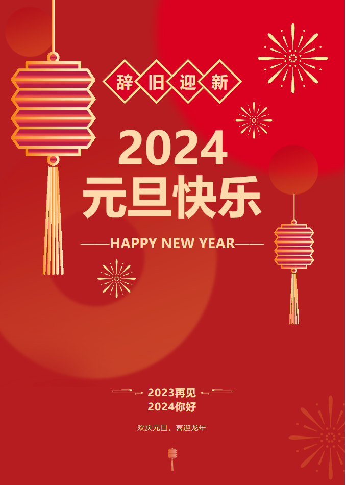 企業(yè)微信截圖_17041638676474 企業(yè)微信截圖_17041638676474