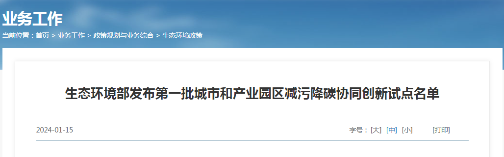 企業(yè)微信截圖_17054598038545 企業(yè)微信截圖_17054598038545