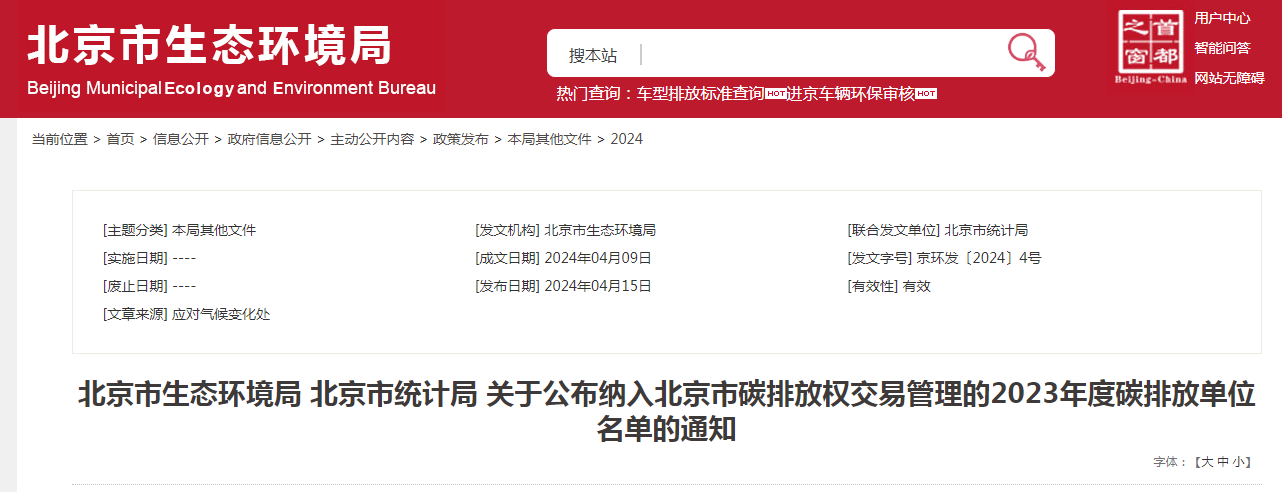 企業微信截圖_17135106657009 企業微信截圖_17135106657009
